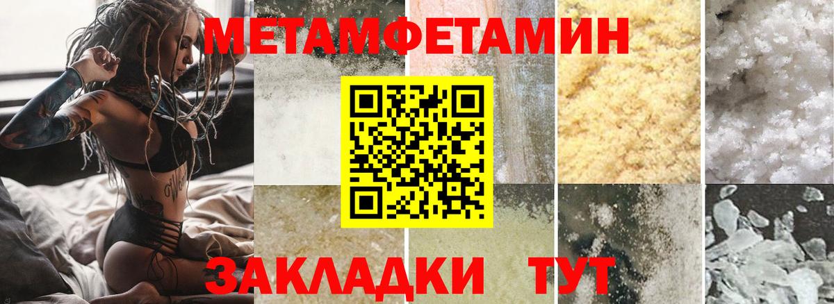 Амфетамин  Вход с VPN  Выборг  АМФЕТАМИН VHQ 