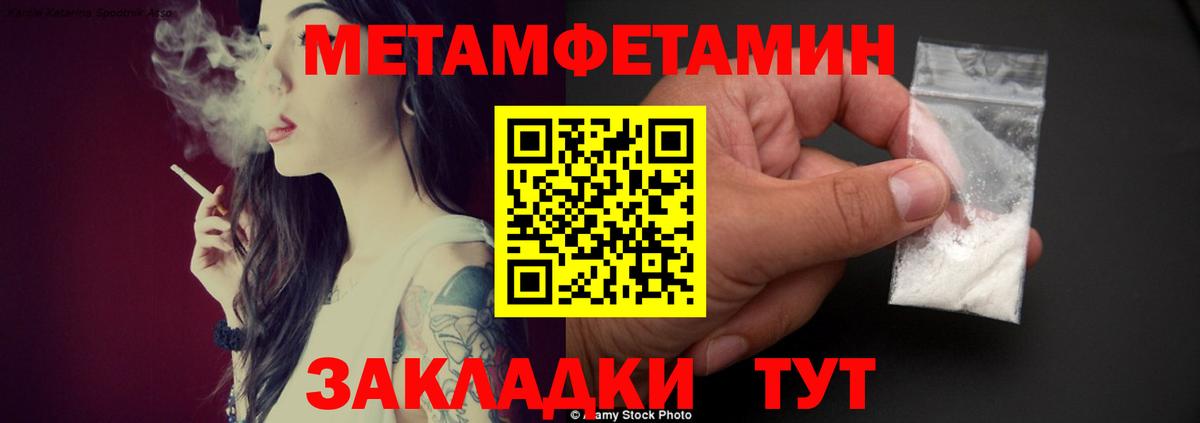 Амфетамин VHQ Выборг