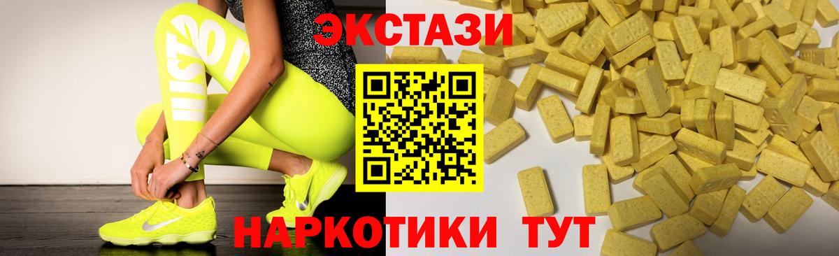 mega как войти  Экстази 250 мг  Вход с VPN  ЭКСТАЗИ VHQ  дарк нет наркотические препараты  Выборг 