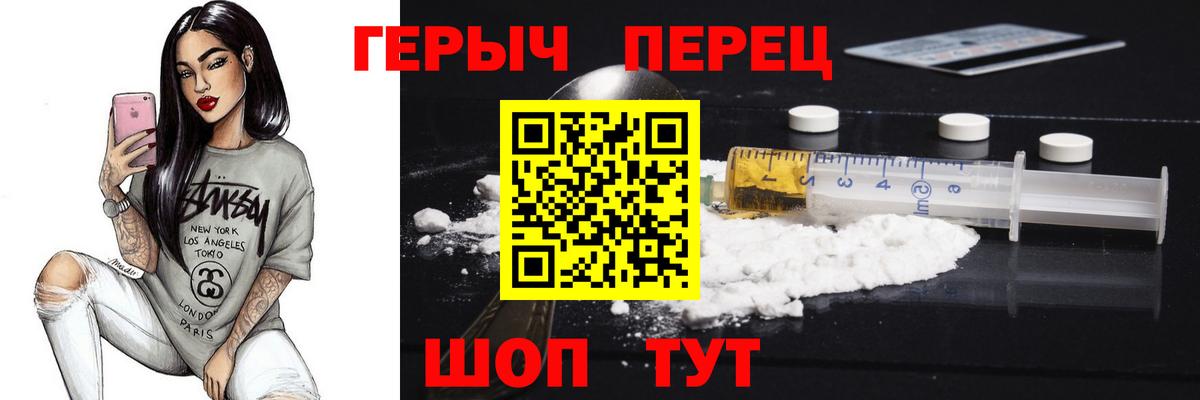 Выборг  Героин Heroin  Вход с VPN 