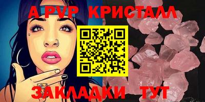 a pvp Лесосибирск