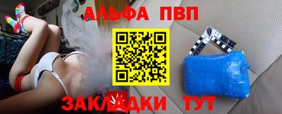 a pvp Ливны