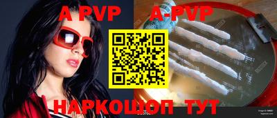 a pvp Ливны