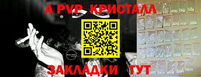 а пвп мука Кунгур