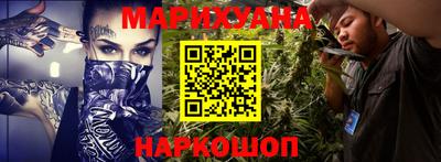 марки lsd Ликино-Дулёво