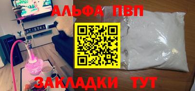 a pvp Лесосибирск