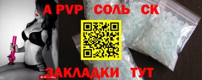 a pvp Ливны