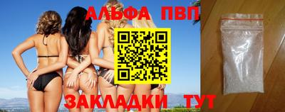 кокаин VHQ Кумертау