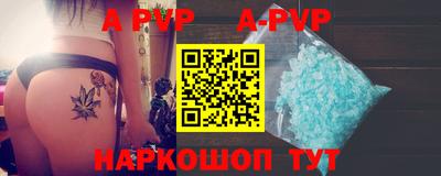 a pvp Ливны