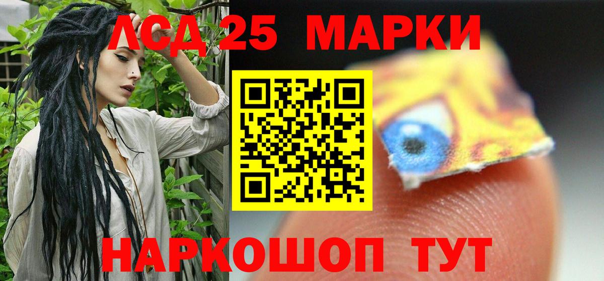 Выборг  Лсд 25 экстази ecstasy  Вход с VPN  ЛСД экстази ecstasy 