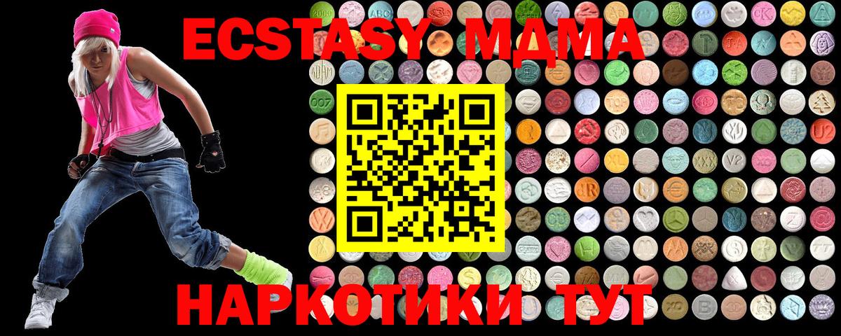 Выборг  МДМА VHQ  Вход с VPN  MDMA VHQ 