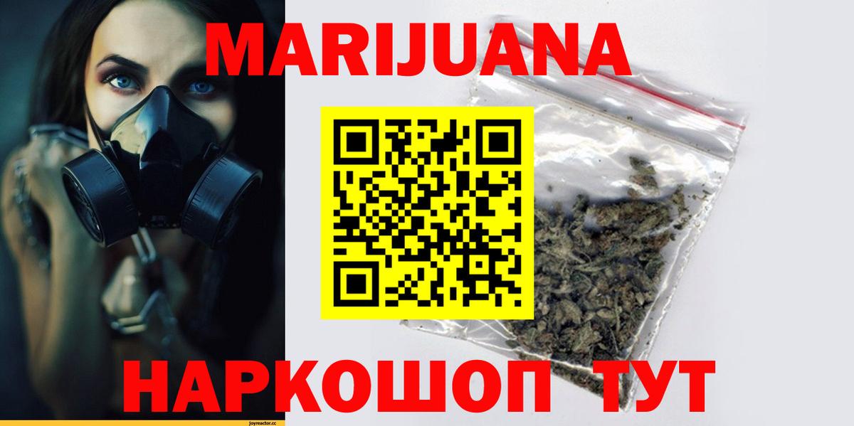 Бошки марихуана THC 21% Выборг