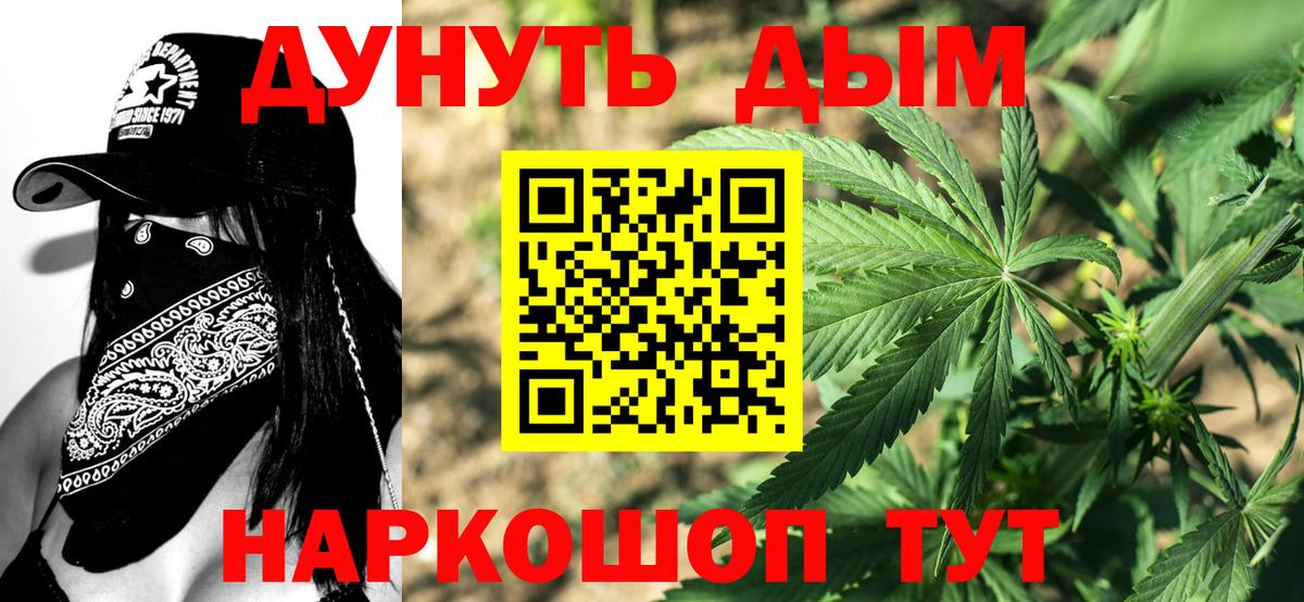 Бошки марихуана MAZAR  МАРИХУАНА план  Шишки марихуана THC 21%  Канабис индика  Выборг  Вход с VPN 